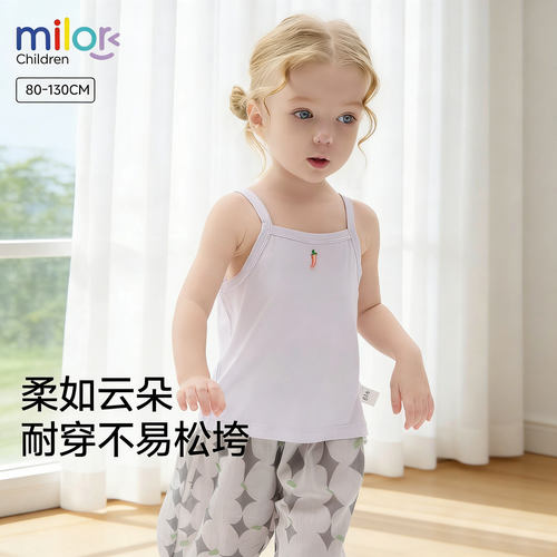 女童冰丝棉吊带背心夏季吊带衫