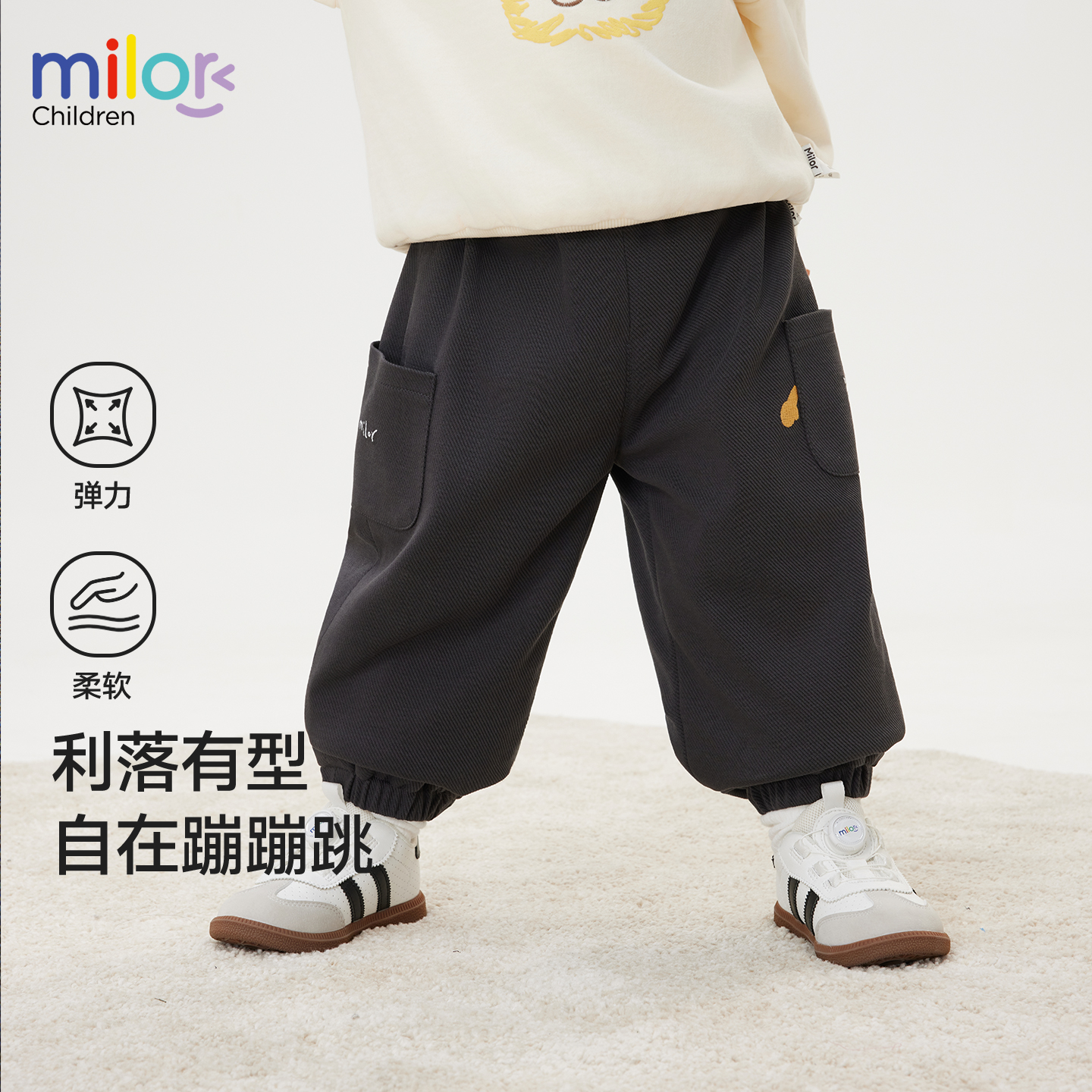 男童裤子春秋款2025新款