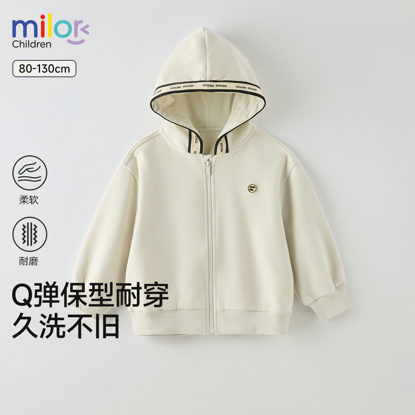 宝宝连帽外套2026春装新款