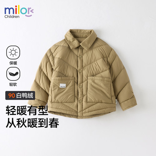 男童羽绒服轻薄翻领外套