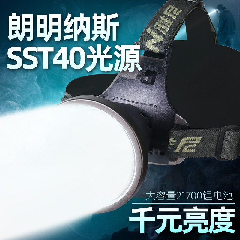 雅尼760S大功率强光头灯充电超亮图片