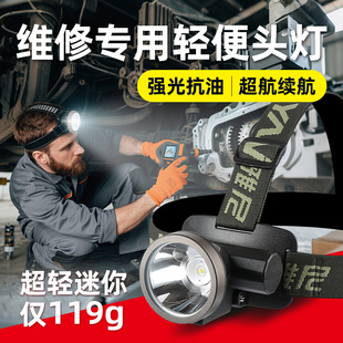 头灯强光超亮充电户外登山赶海夜钓鱼专用超长续航感应头戴式帽灯