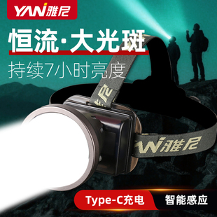 雅尼头灯充电强光超亮超长续航矿灯手电筒头戴赶海户外夜钓照明