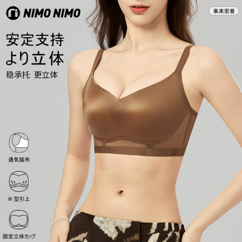 nimonimo缎面W型无钢圈聚拢文胸