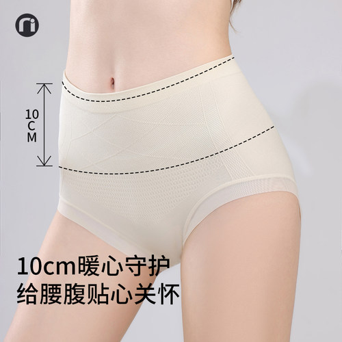 nimonimo高腰收腹内裤女三角裤