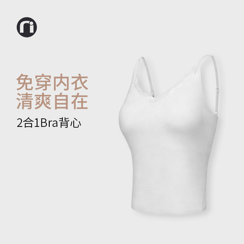 nimonimo带胸垫美背外穿吊带背心