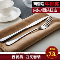 Комплект для домашнего использования из нержавеющей стали, посуда, вилка, 3 предмета