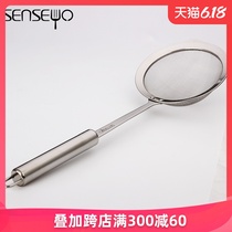 304 stainless steel scoop, scoop, scoop, scoop, scoop, scoop, strainer, soymilk oil, scoop, kitchen cooking tools, dense net