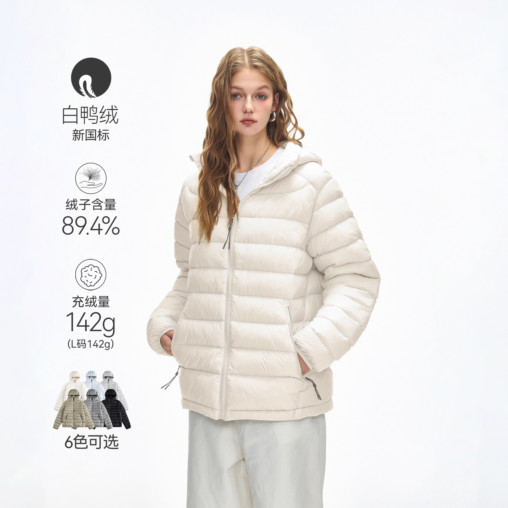 90白鸭绒短款连帽排骨羽绒服女冬季新款户外运动防水保暖情侣外套