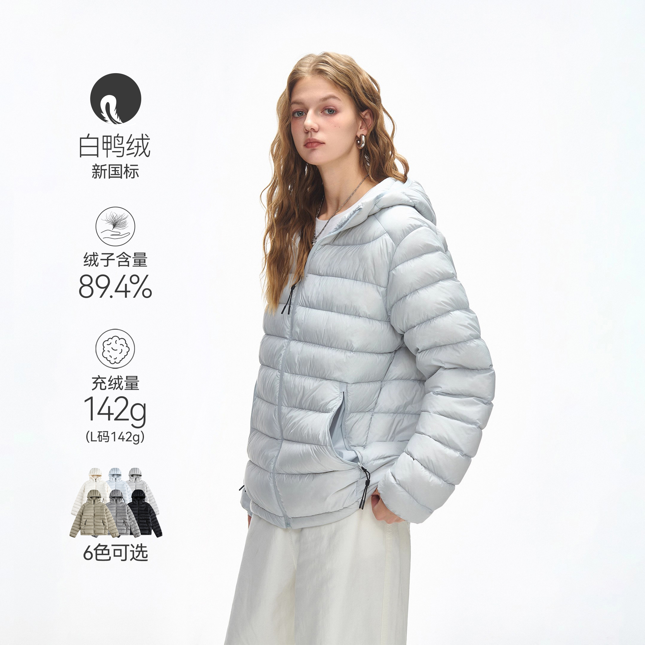 美式潮牌90绒连帽轻薄排骨羽绒服女冬季新款保暖防寒情侣外套上衣