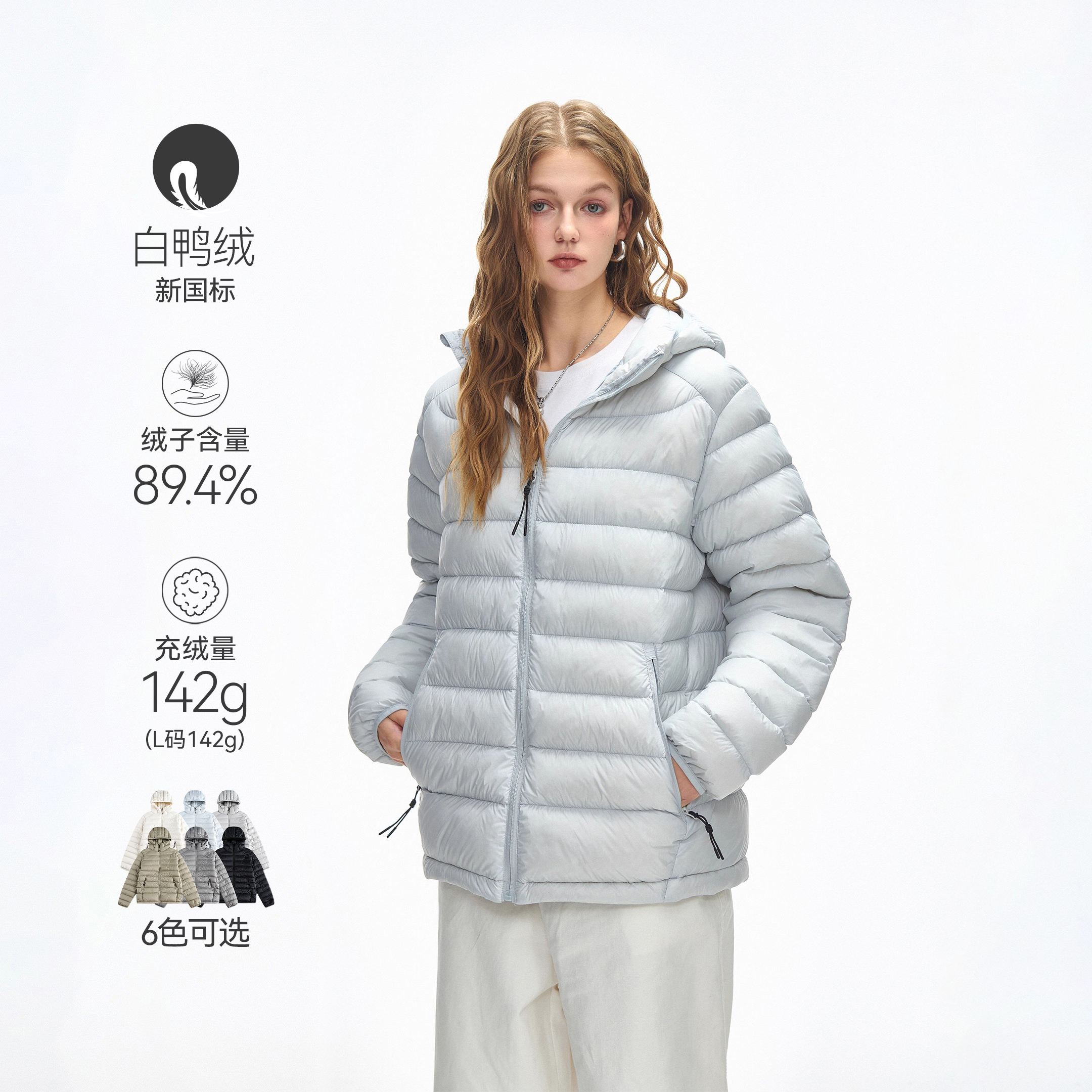 美式潮牌90绒连帽轻薄排骨羽绒服女冬季新款保暖防寒情侣外套上衣