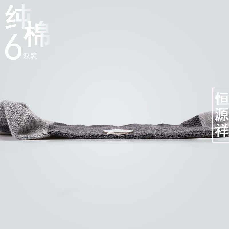 Chaussettes - collants 168998A - Ref 758235 Image 5