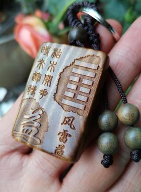 定制木质项链挂件无事牌吊坠