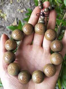 曾木匠定制绿檀檀香木佛珠刻字手串男士一代大商孟洛川十二字真言