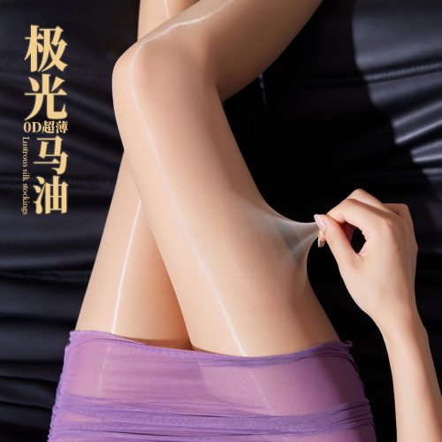 极光丝袜马油袜油亮0D超薄连裤袜360无缝防勾丝性感丝袜女夏薄款