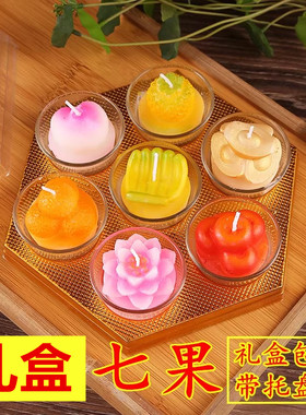 永诚七彩水果盘蜡烛莲花蜡烛玻璃茶杯酥油礼盒七果七星灯祈福许愿