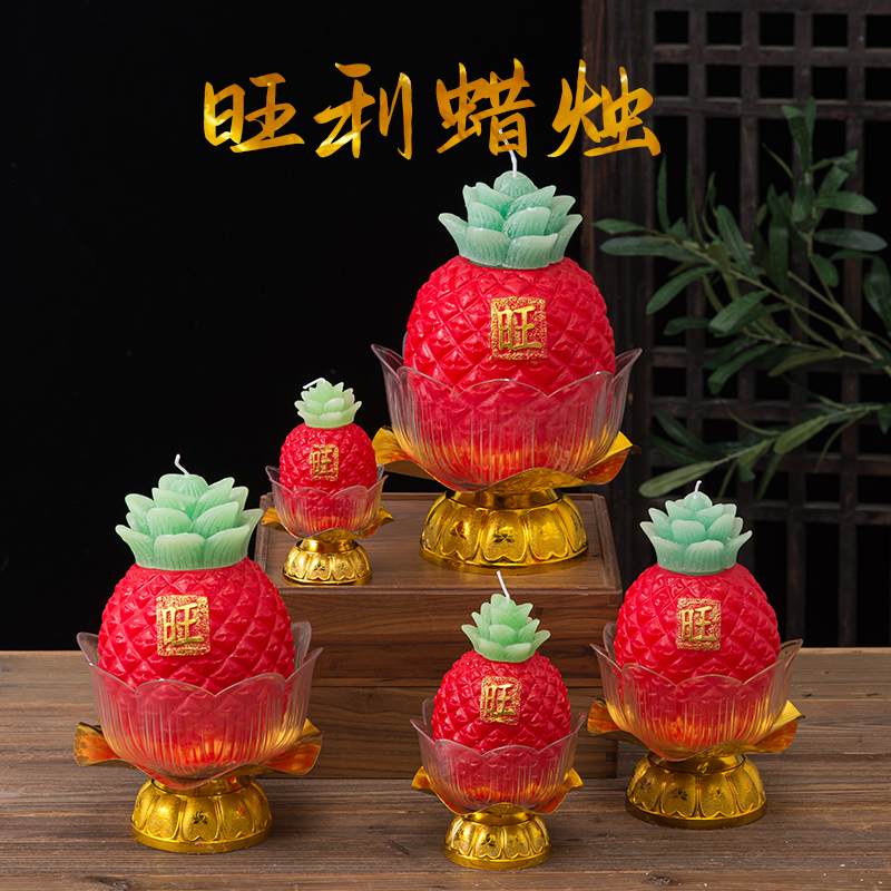 供佛莲花灯荷花灯祈福灯莲花灯