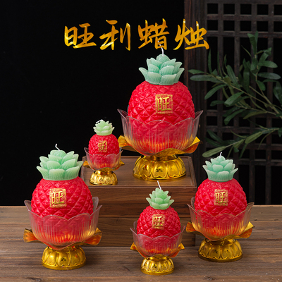 供佛莲花灯荷花灯祈福灯莲花灯