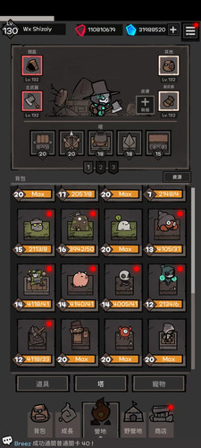 苹果安卓通用UnderDark 全角色全塔满级，登录账号不是单机