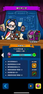 rumble初始，轰隆隆佣兵团，轰鸣冒险原版百炼英雄王国之歌