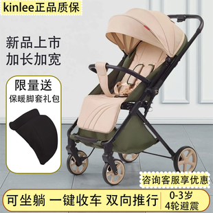 凯利婴幼儿童推车换双向新生宝宝轻便折叠减震遛娃神器可坐躺102
