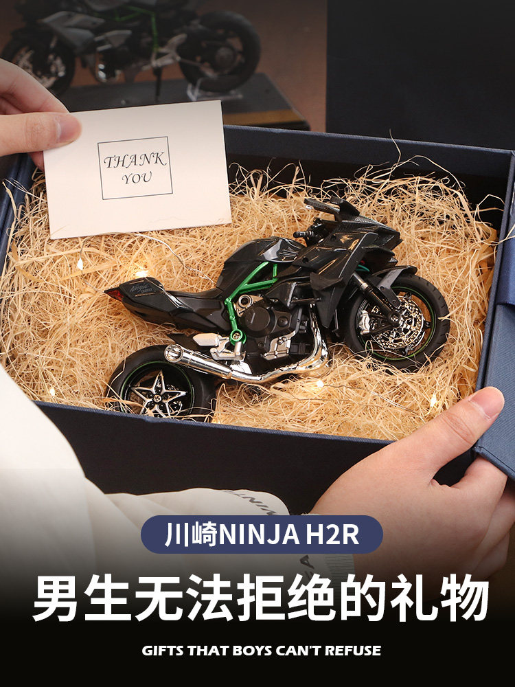 川崎h2r摩托车模型合金仿真收藏机车玩具男生手办摆件生日礼物