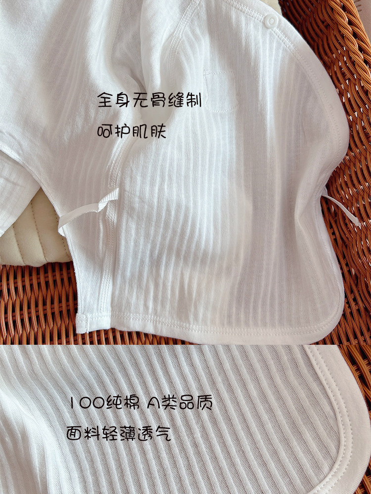 BABY COTTON TOPS LONG-SLEEVED HALF-BACKS MENS AND WOMENS BABIES THIN BONELESS CARDIGAN CLOTHES