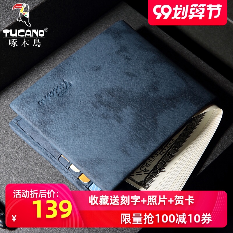 啄木鸟钱包男士短款真皮男款钱夹定制刻字diy2020新款潮牌皮夹土