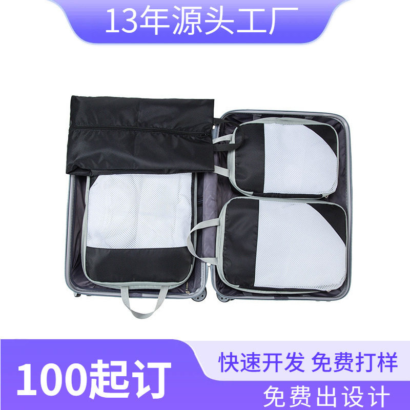亚马逊旅行便携压缩行李箱衣服收纳包四件套装衣物整理收纳套件