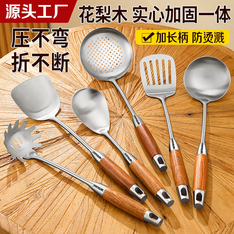 不锈钢锅铲家用加长大号锅具套装新款加厚炒菜煎铲漏捞勺汤勺炒铲