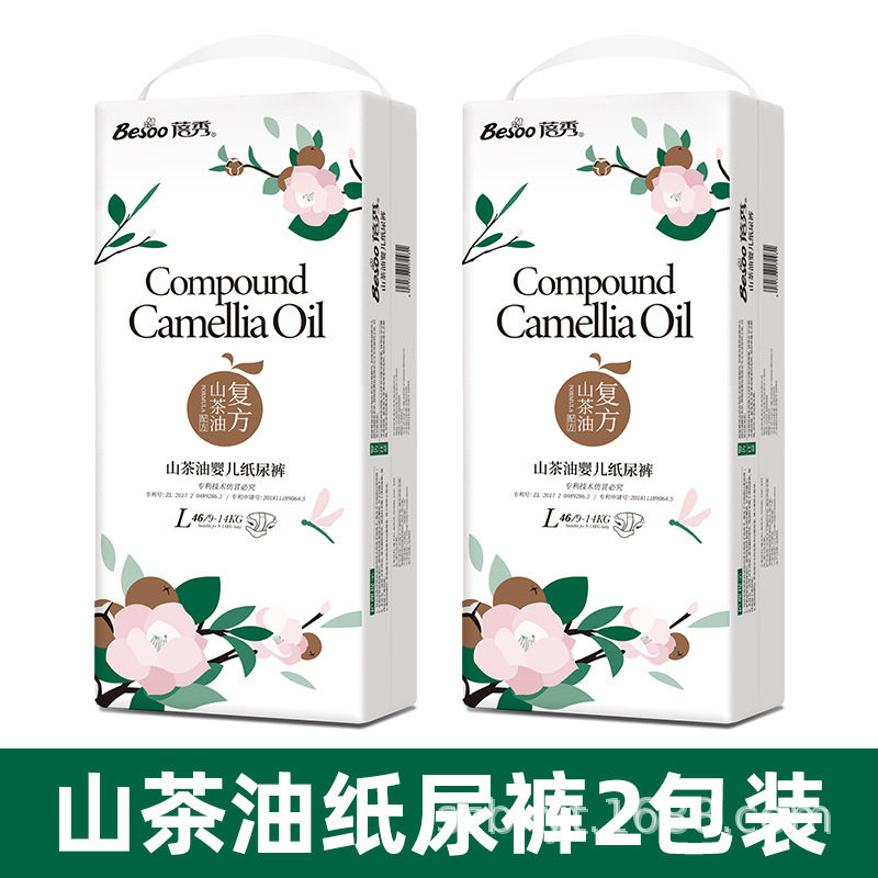 巧雅宝妈正品超薄拉拉裤尿不湿