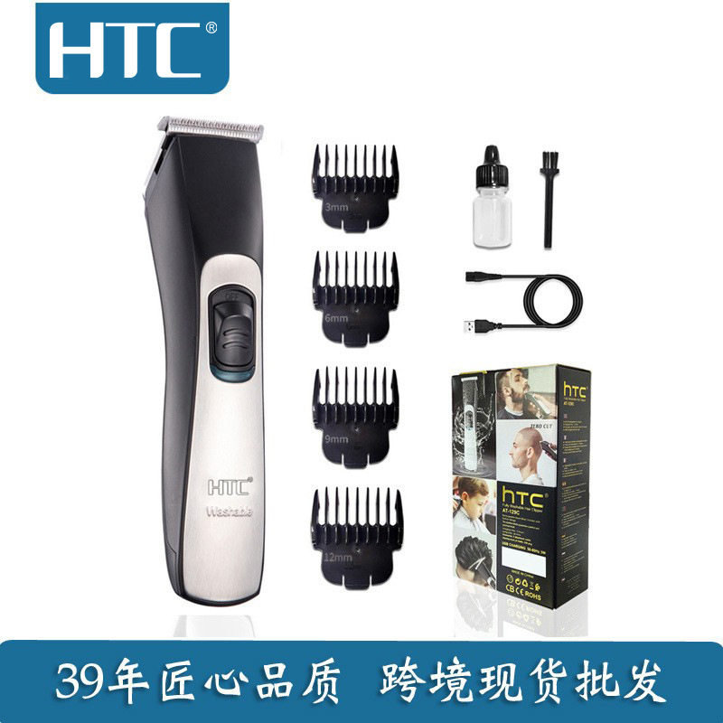 HTC成人婴儿童理发充电式专业电推子理发器剃头刀 水洗电动理发器