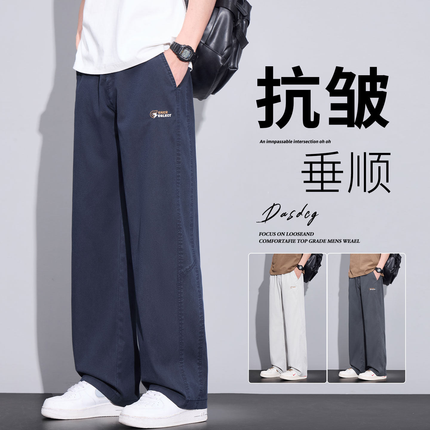 天丝牛仔裤男士2026夏季薄款美式潮牌宽松直筒商务西裤休闲长裤子