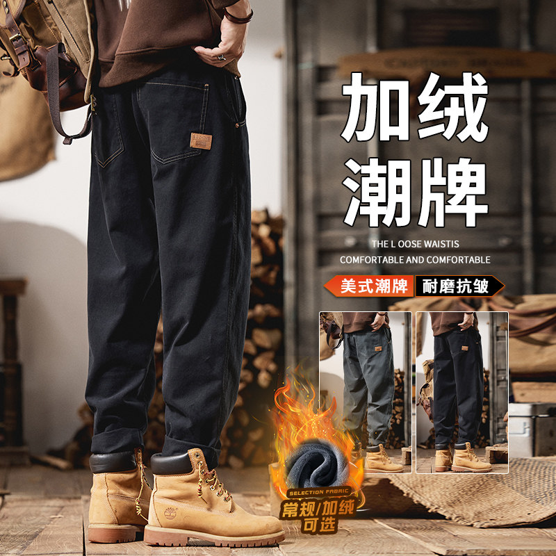 加绒牛仔裤男士冬季2024新款加厚休闲长裤复古重磅工装裤美式潮牌