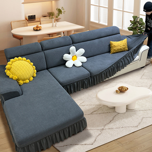 新款沙发罩全包卍能套四季通用弹力三位一贵妃沙发套防猫抓盖布巾