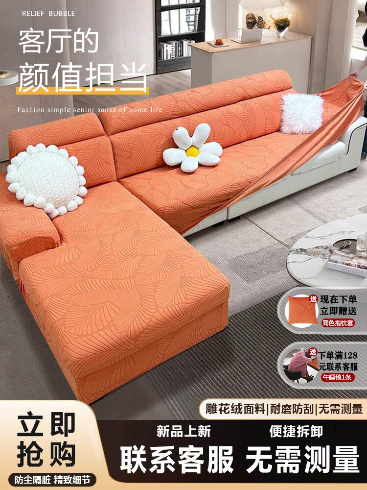 弹力懒人沙发套罩全包卍能套四季通用防猫抓三座一贵妃沙发盖布巾