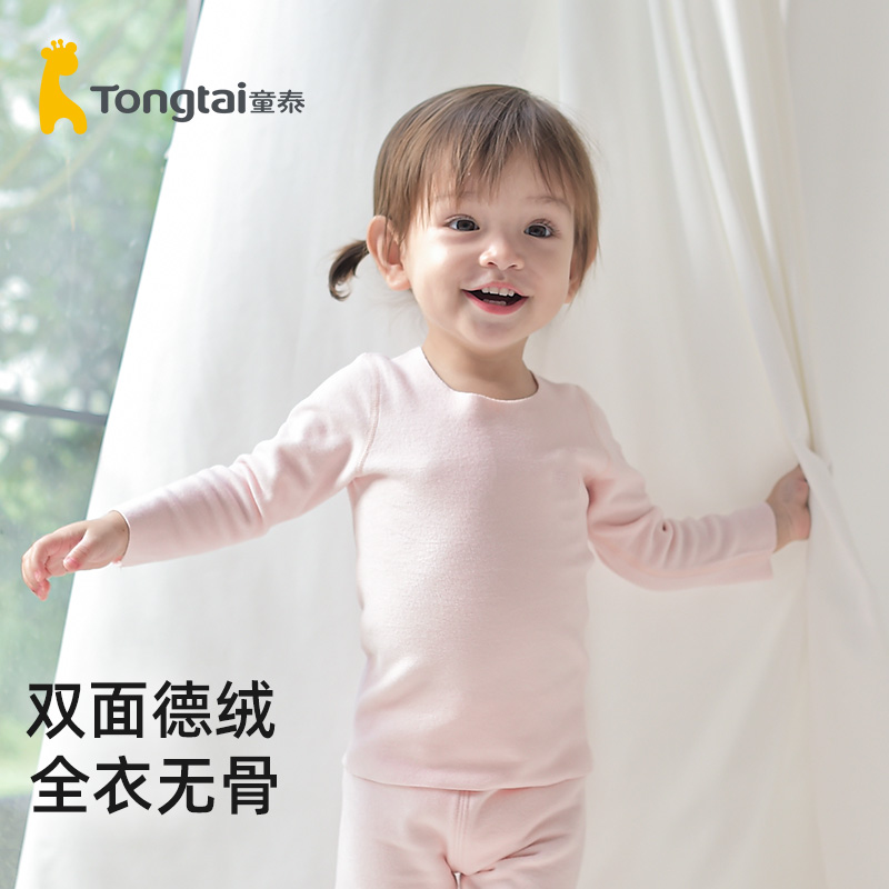 童泰婴儿保暖上衣春秋款