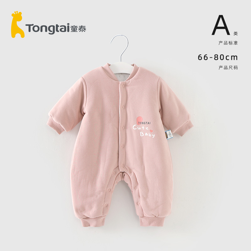 童泰男女加厚秋冬棉服