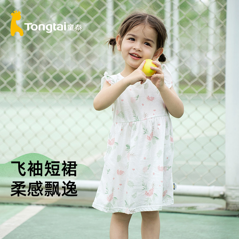 童泰儿童女童宝宝夏装碎花婴儿小裙子洋气夏季纯棉公主连衣裙衣服