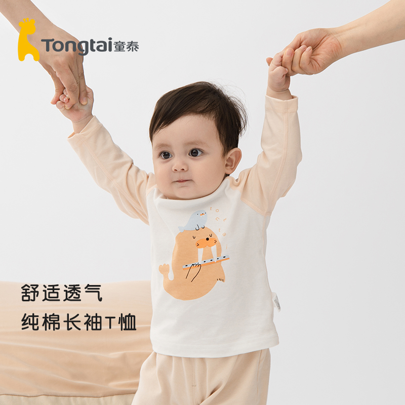 童泰儿童t恤a类纯棉插肩上衣