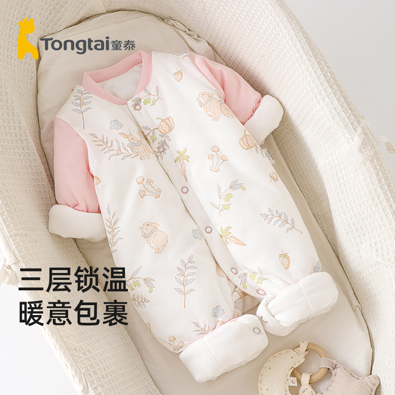 童泰婴儿夹棉连体衣秋冬款