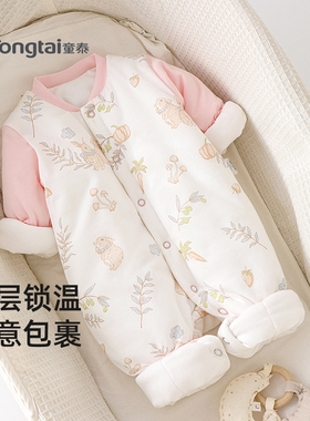 童泰婴儿棉服秋冬款宝宝纯棉保暖棉衣儿童外出棉袄25年新款连体衣