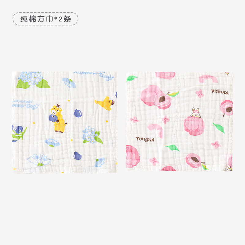 童泰纯棉毛巾婴儿口水巾儿童宝宝洗脸小方巾新生儿夏季用品四块装使用感如何?