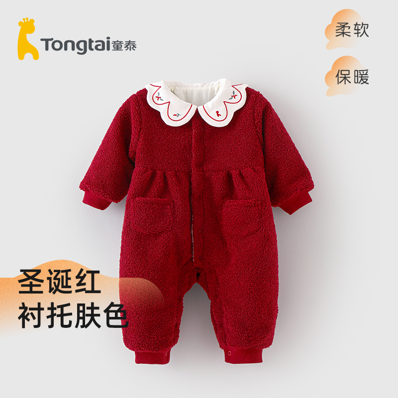 童泰女宝宝红色娃娃领毛绒连体衣婴儿薄棉保暖可爱外出爬服春秋款
