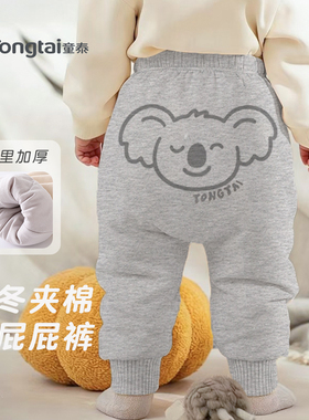 童泰夹棉PP裤儿童冬季加厚保暖可爱棉裤宝宝卡通束脚外穿保暖裤