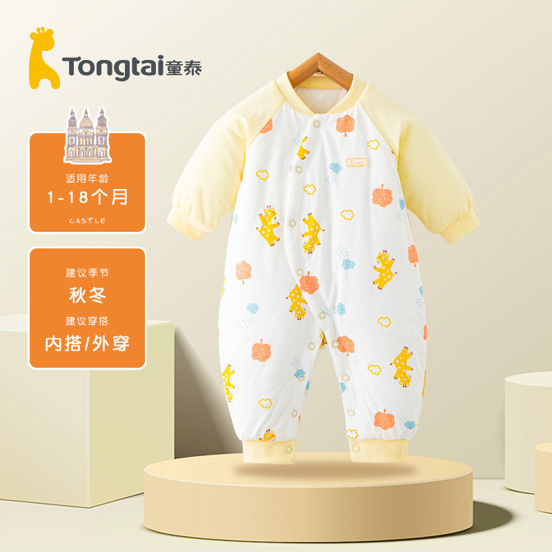 童泰婴儿纯棉衣服新生儿哈衣夹棉爬服男女宝宝薄棉保暖秋冬连体衣