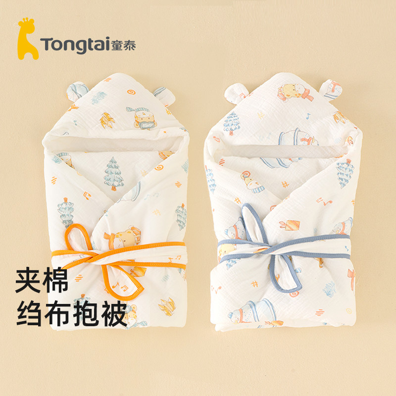 童泰婴儿棉抱被初生宝宝秋冬90*90cm小被子加厚保暖抱毯产房用品,婴童用品,婴童抱被/抱毯,淘宝优惠券,粉丝福利购,淘宝优惠卷