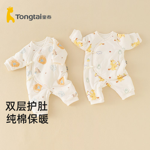 童泰婴儿连体衣秋冬夹棉加厚棉衣新生儿衣服纯棉初生宝宝哈衣爬服