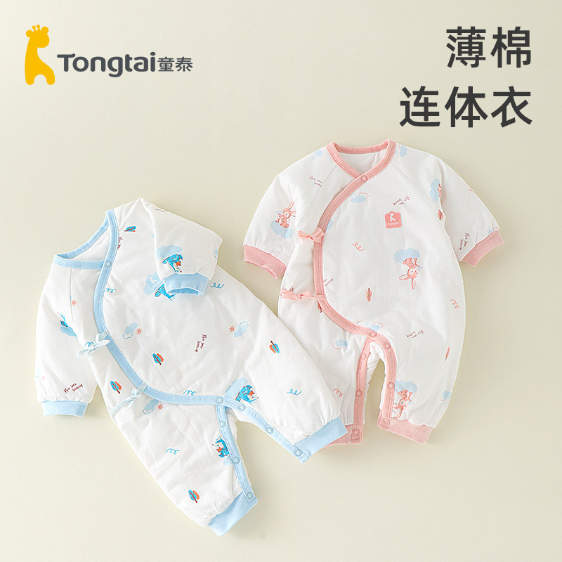童泰秋冬季婴儿衣服新生儿夹棉保暖哈衣爬服连体衣男女童宝宝纯棉属于什么档次？