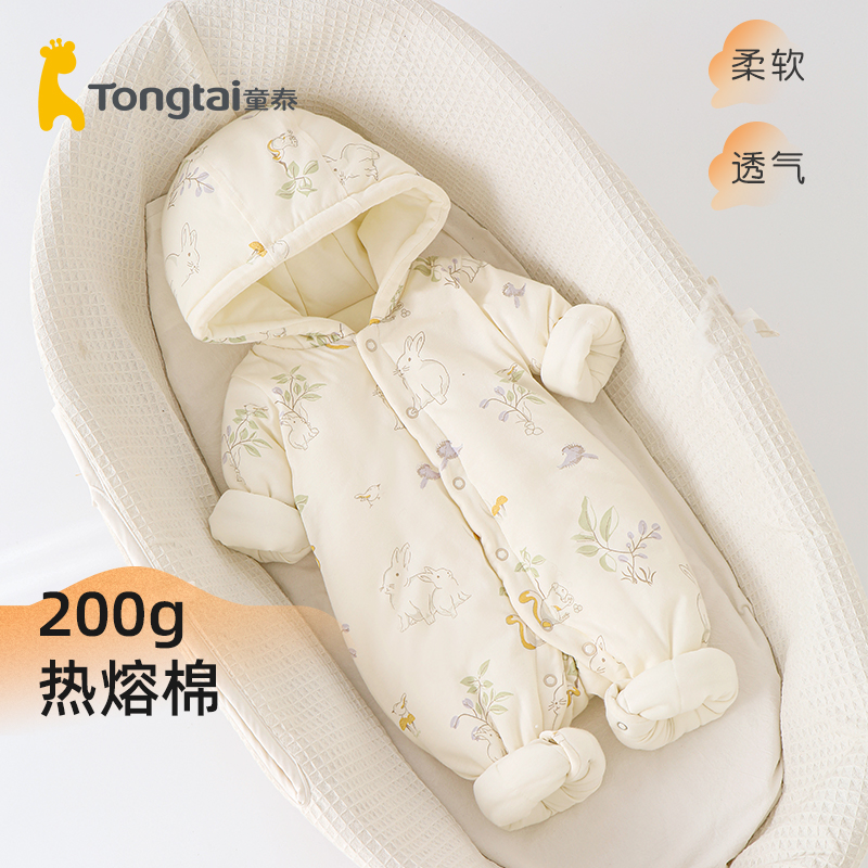 童泰婴儿带帽棉服秋冬款